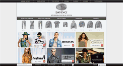 Desktop Screenshot of davincistore.ru